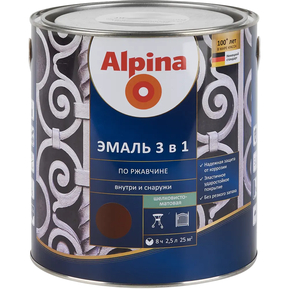 Грунт-эмаль по ржавчине 3 в 1 Alpina полуматовая цвет темно-коричневый 2.5 л 85575889 STLM-2171823 