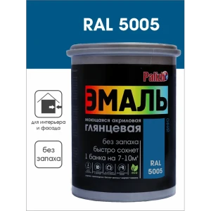 90314972 Эмаль акриловая глянцевая Palizh цвет синий RAL 5005 1 кг STLM-0856799