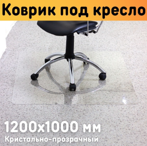 91135994 Защитный коврик под кресло 25002-2 120х100 см цвет прозрачный STLM-0495916 ОРГСТЕКЛО