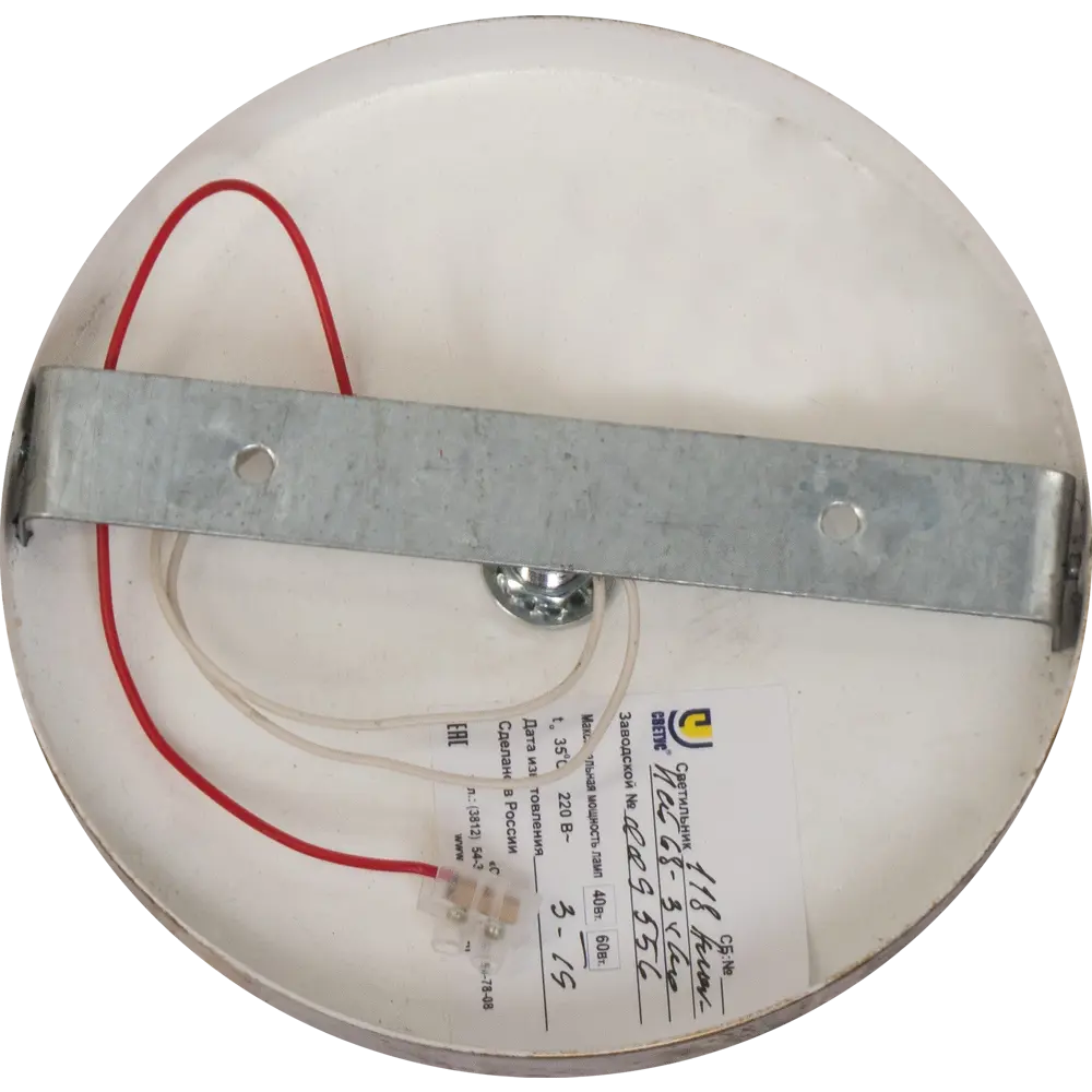 Люстра подвесная Алькор 12 м² цвет антик золото СВЕТУС STLM-2195617 - Вид №7