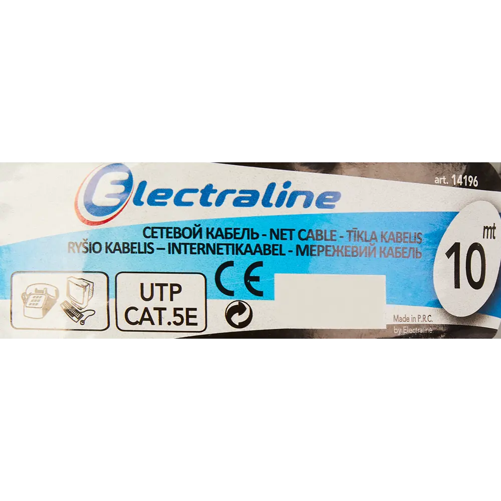 Сетевой кабель Electraline UTP Cat 5e 10 метров для высокоскоростной передачи данных 89322072 STLM-1115573 - Вид №2