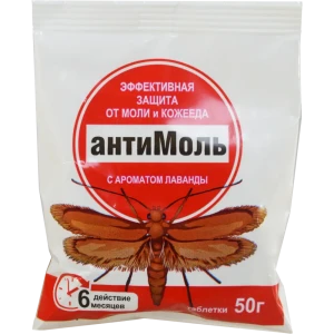 Средство для защиты от моли «Антимоль» лаванда 50 г