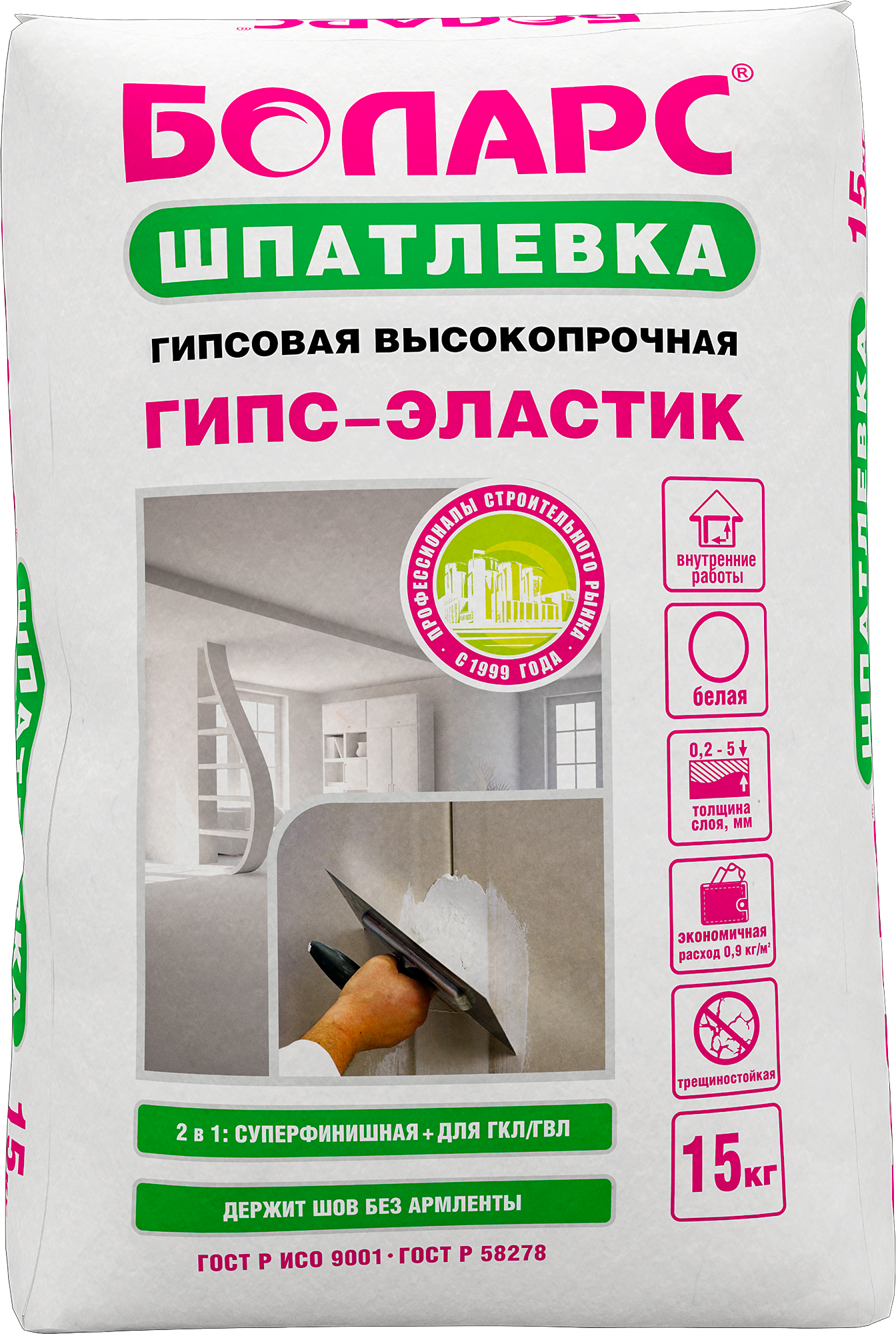 83842649 Шпатлевка гипсовая суперфинишная 15 кг Гипс-эластик STLM-0044910 БОЛАРС