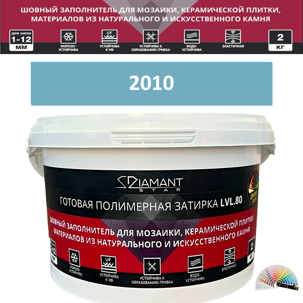 90563521 Колеруемая готовая полимерная затирка Diamant Star Color Цвет 2010 STLM-0284487