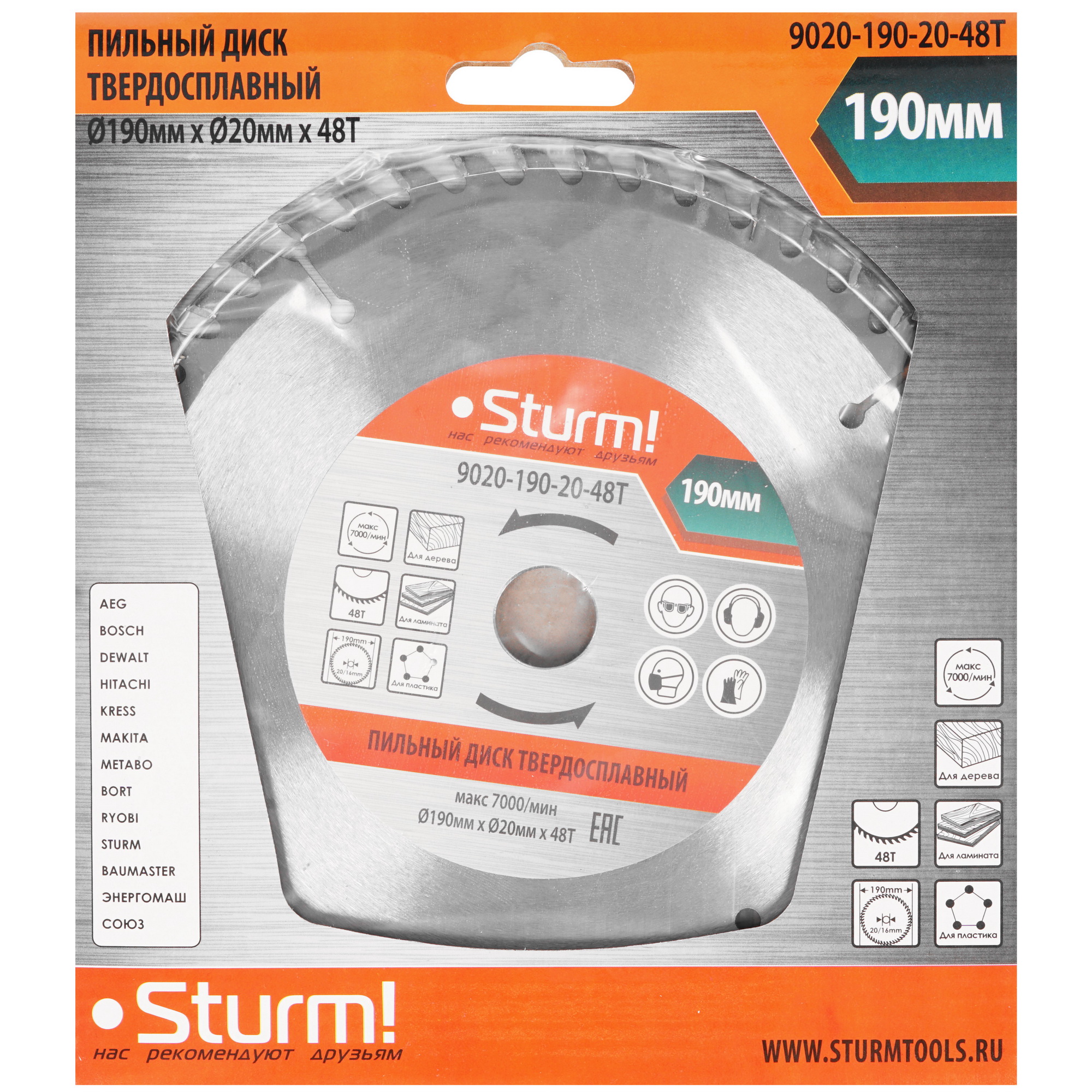 Диск пильный Sturm! 9020-190-20-48T 1287304 STDN-0026455 - Вид №3