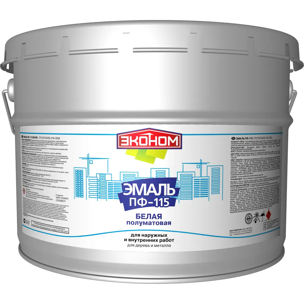Эконом ПФ-115: Универсальная эмаль для наружных и внутренних работ 17831505 STLM-0008725 - Вид №1