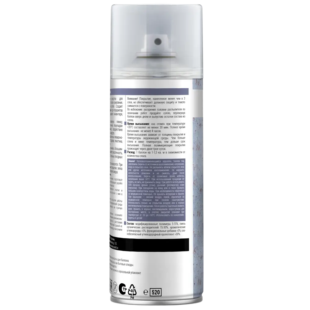 Vixen Жидкая резина - универсальное защитное покрытие 520 мл 82349451 STLM-0025134 - Вид №2