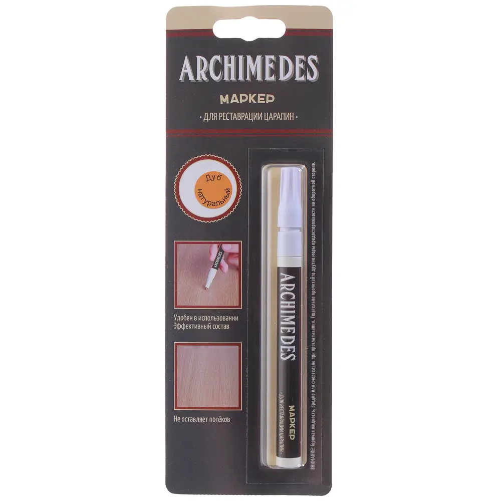 Маркер для реставрации царапин дуб натуральный ARCHIMEDES STLM-2026943