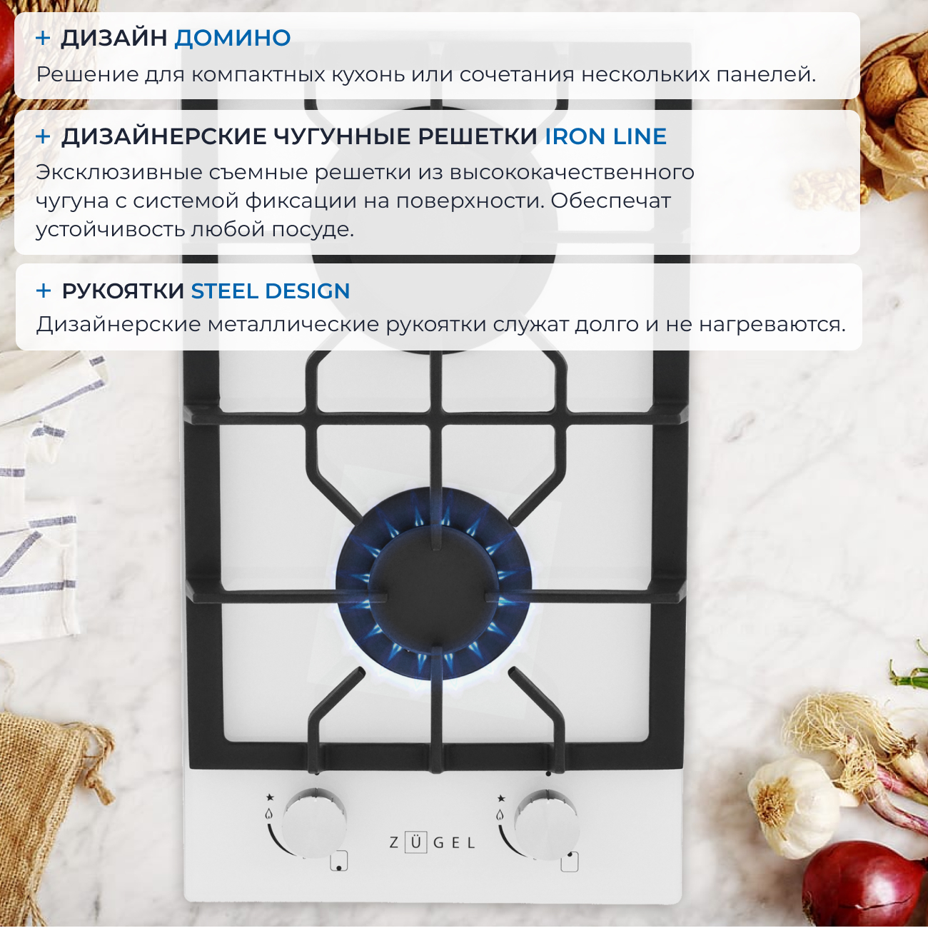 5361935 Газовая варочная поверхность ZUGEL ZGH291W STDN-0098131 - Вид №28