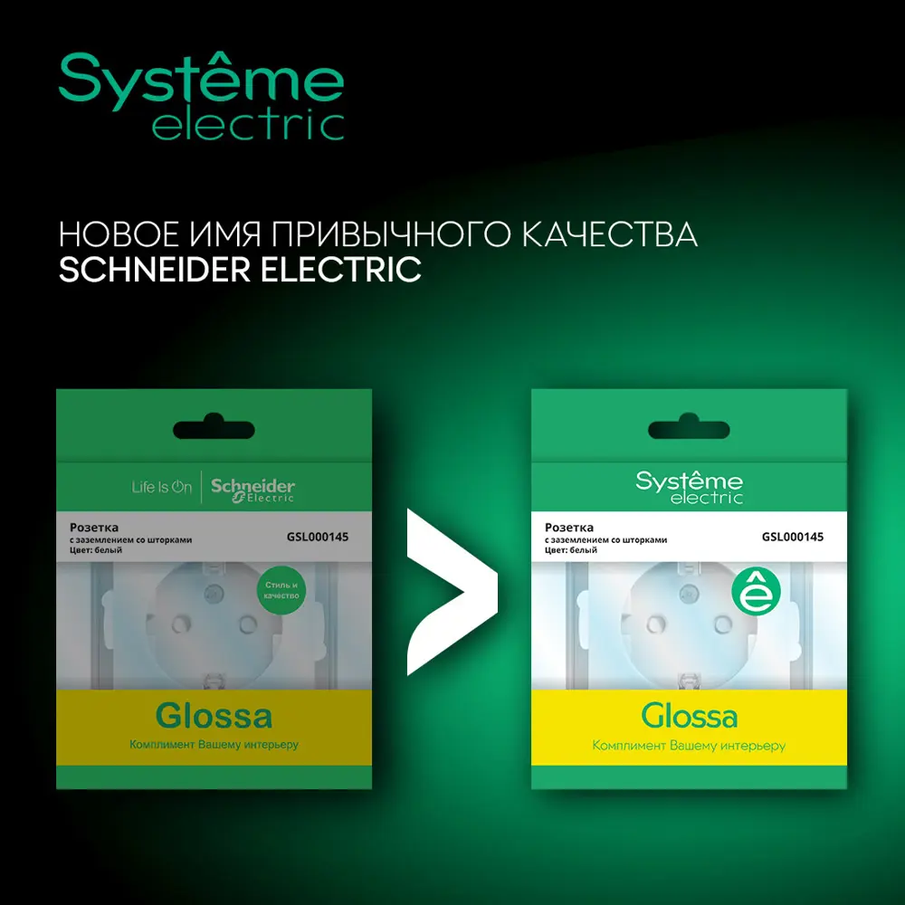Выключатель проходной встраиваемый Systeme Electric Glossa СХ5А 2 клавиши с подсветкой цвет платиновый STLM-2013189 - Вид №5