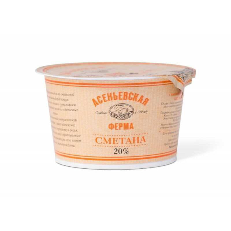 Сметана Асеньевская ферма 20% БЗМЖ 180 г Santreyd 2207 - Вид №1