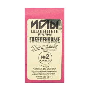 91383808 Иглы швейные ручные гобеленовые никелированные №2 0.61x34 10 шт STLM-1061604