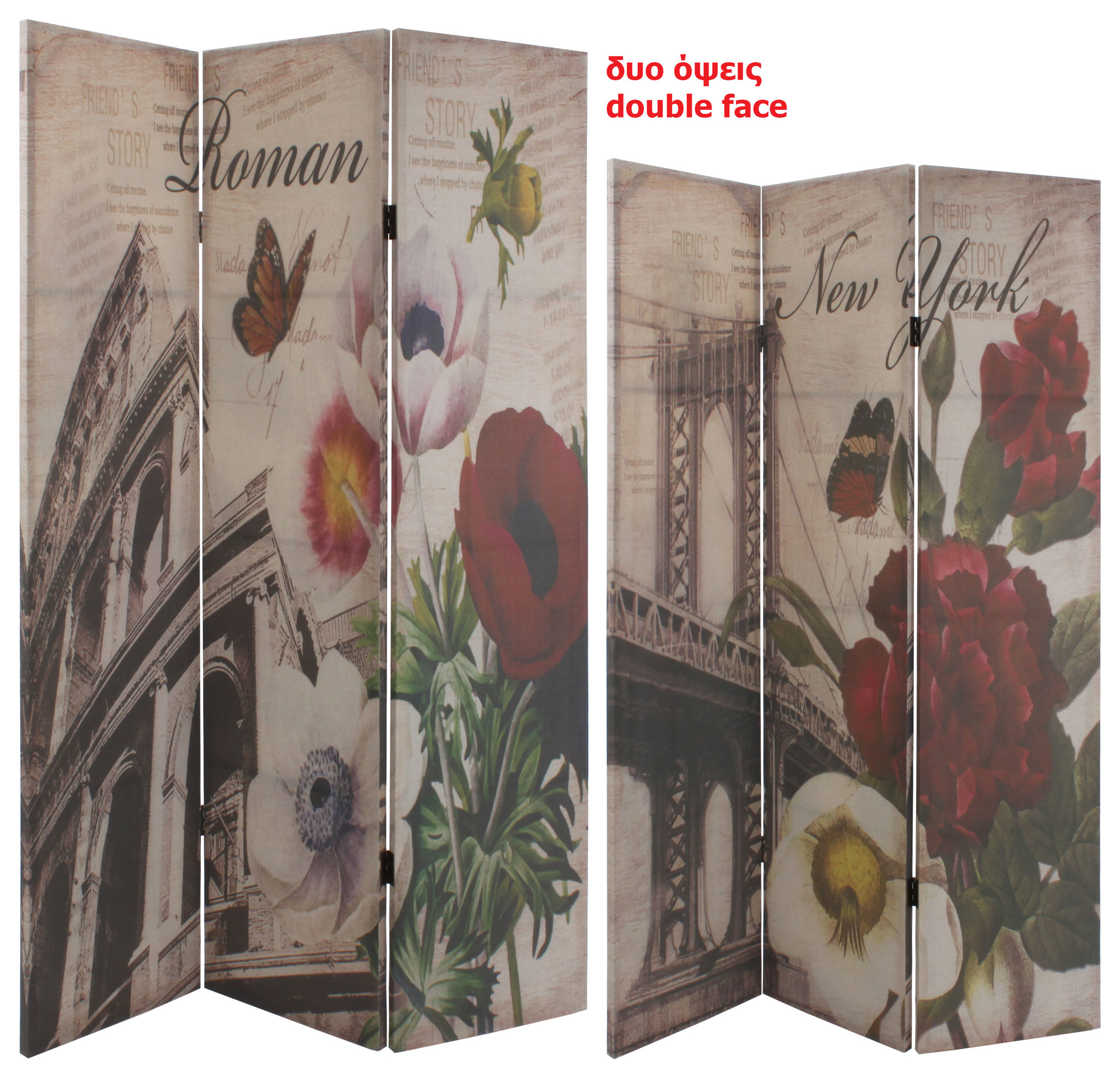 3850870.0014 Ширма TO4ROOMS  - Вид №1