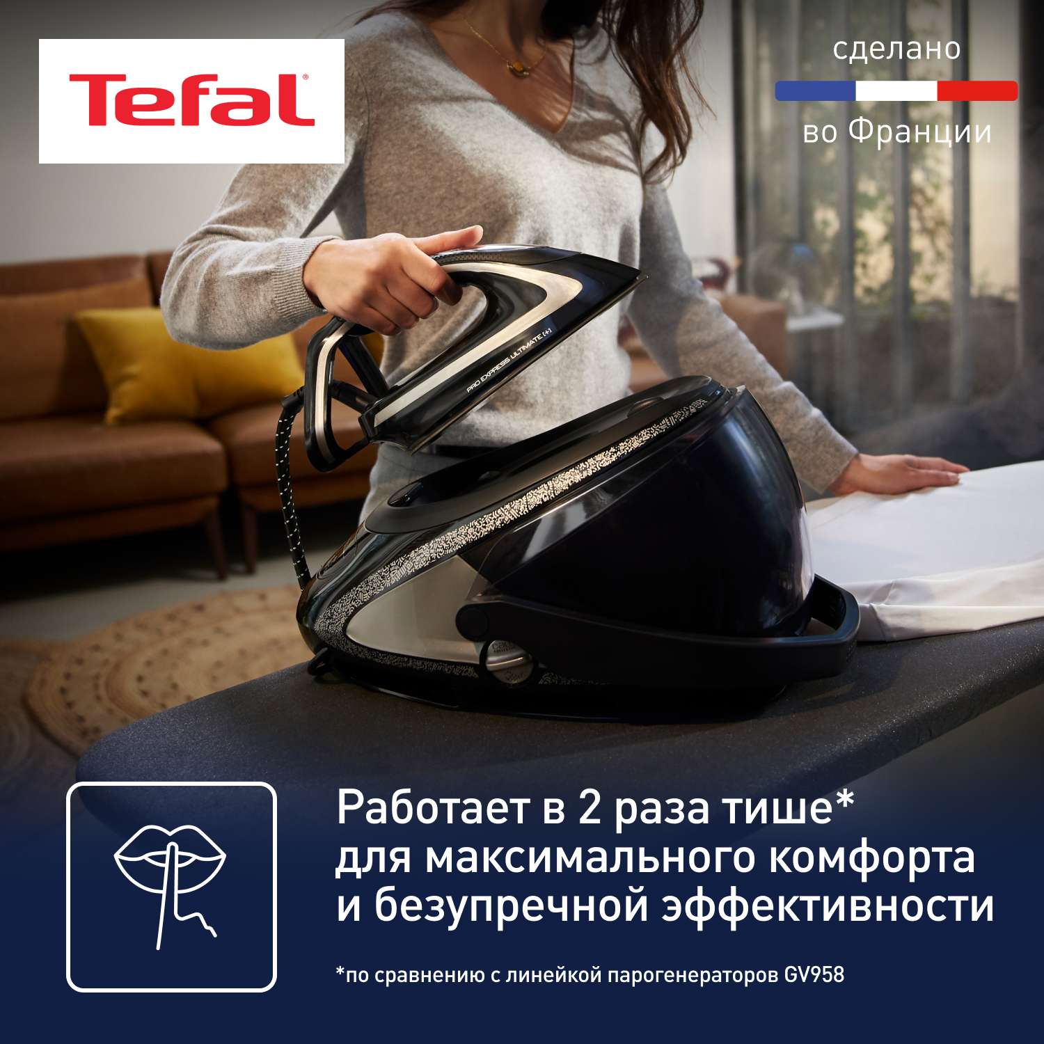5322890 Парогенератор Tefal Pro Express Ultimate GV9620E0 черный STDN-0088080 - Вид №11