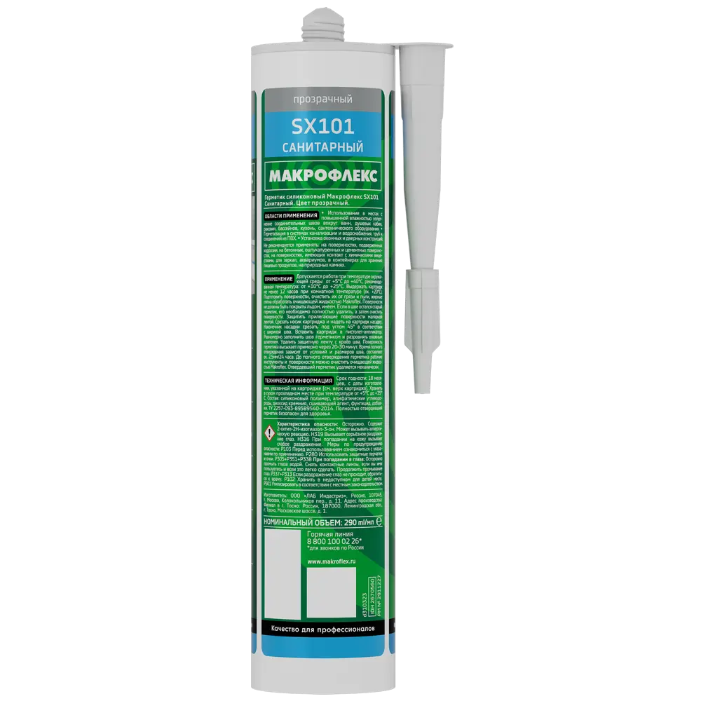 Санитарный герметик Makroflex для ванной и кухни 290 мл 83625422 МАКРОФЛЕКС STLM-0042945 - Вид №2