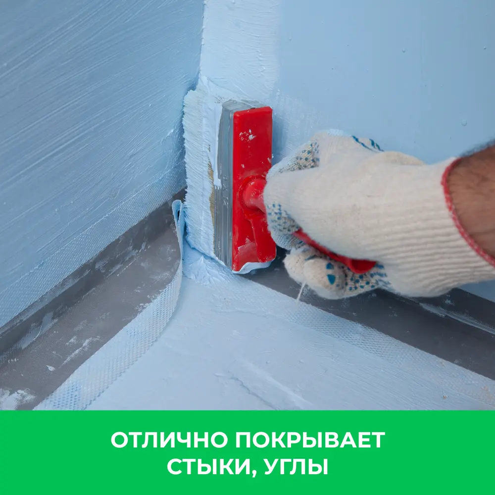 BERGAUF Hydro-tec Membrane U - эластичная гидроизоляционная мастика 7 кг 83184585 Hydrostop STLM-0039406 - Вид №6