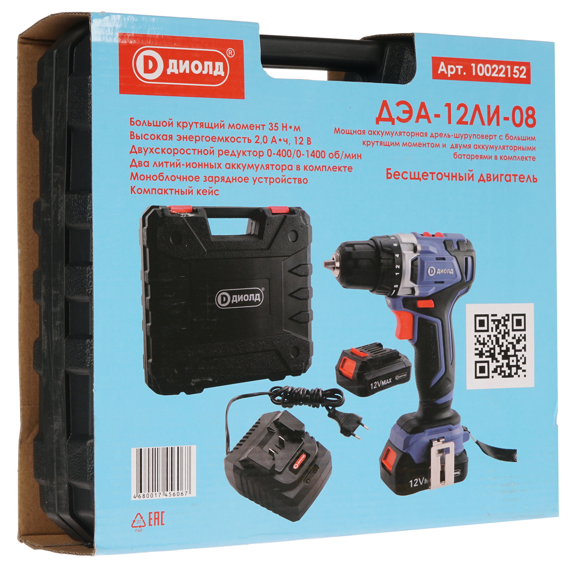 Дрель-шуруповерт Диолд ДЭА-12 ЛИ-08 10022152 5321806 STDN-0019047 - Вид №8