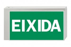 DST-2912 Lisu pennant Daisalux Светильники сигнальные Белый