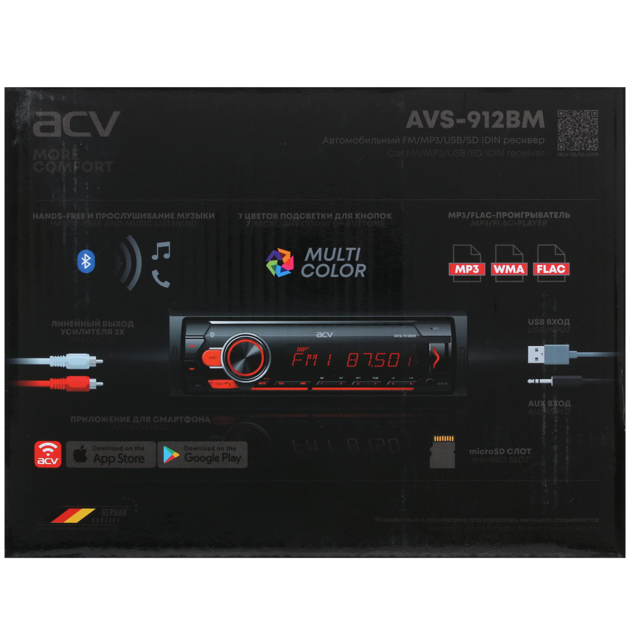 5332738 Автопроигрыватель ACV AVS-912BM STDN-0020256 - Вид №6