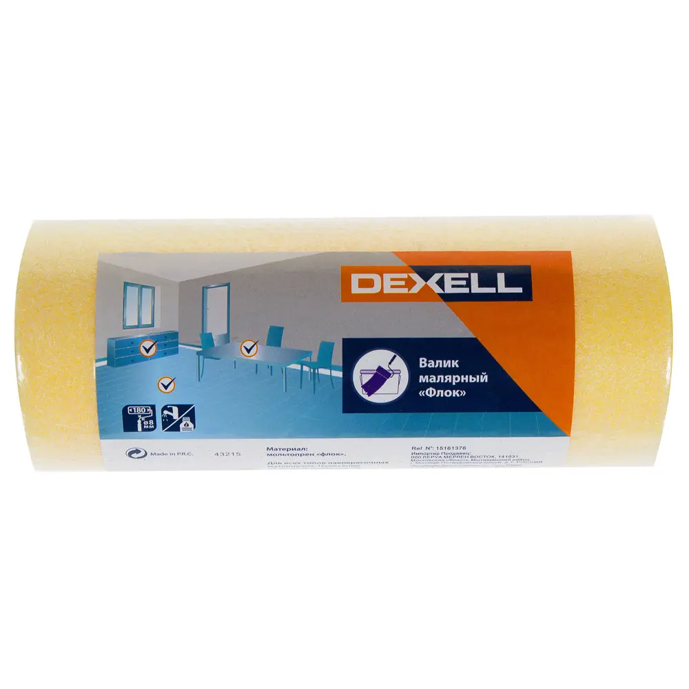 Валик флок Dexell 180 мм DEXTER STLM-2058511 - Вид №2
