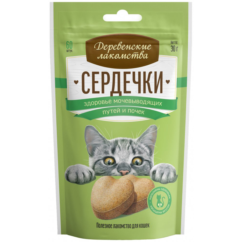 ПР0054702 Лакомство для кошек Сердечки здоровье мочевыводящих путей и почек 30г ДЕРЕВЕНСКИЕ ЛАКОМСТВА 