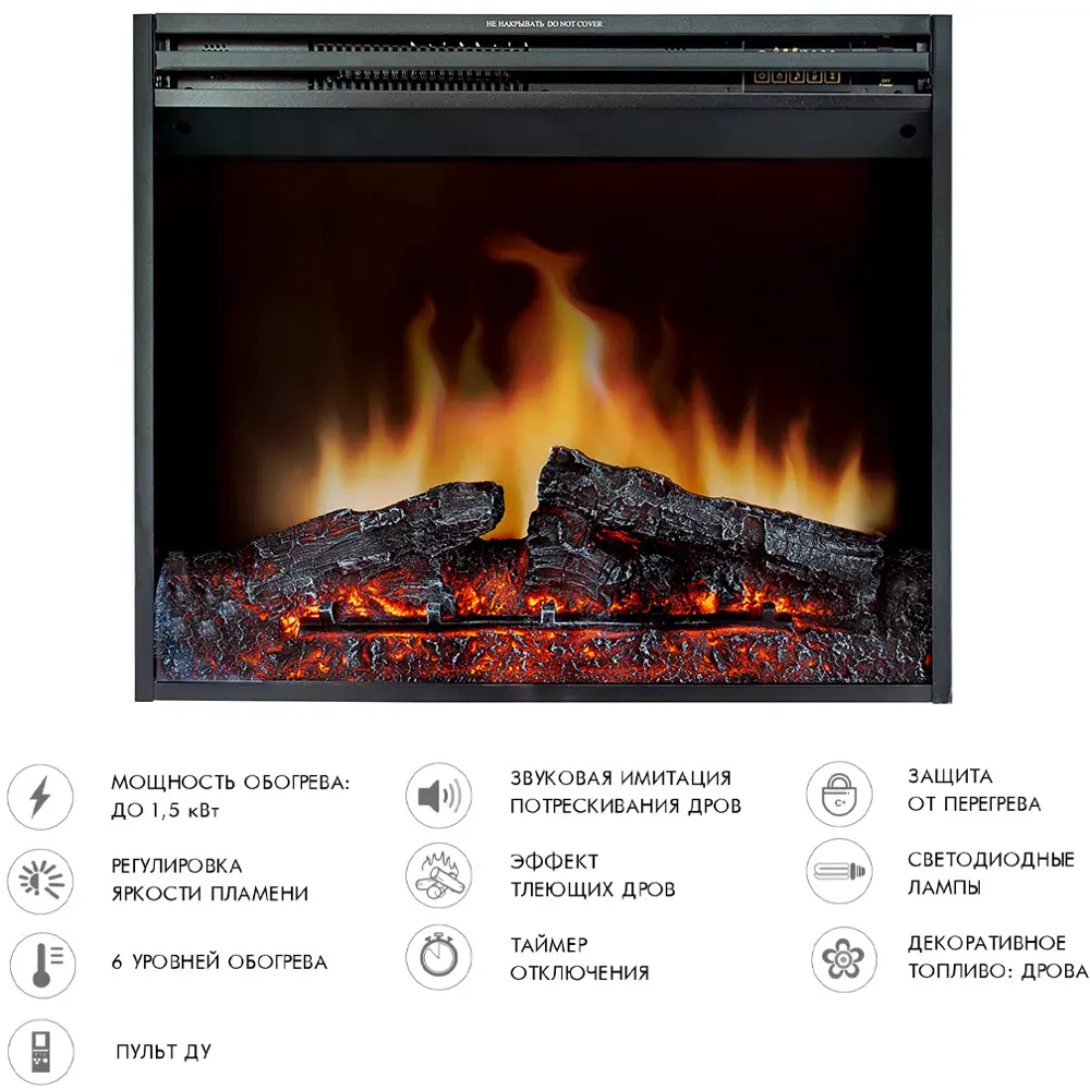 Каминокомплект Royal Flame Bergen SFT Jupiter FX 2 кВт цвет графит 89395530 STLM-2085294  - Вид №4