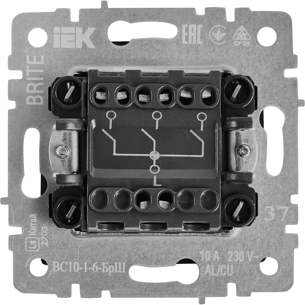 Выключатель IEK Brite трёхклавишный в цвете шампань для современного интерьера 87761745 STLM-1116399 - Вид №2