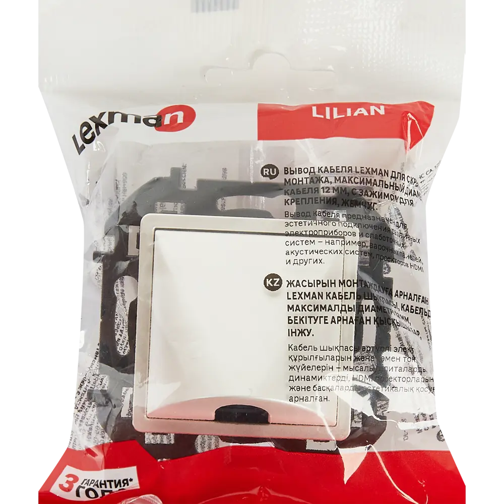 LEXMAN LILIAN - Накладка для кабельного вывода жемчужного цвета 86761736 STLM-1565892 - Вид №5