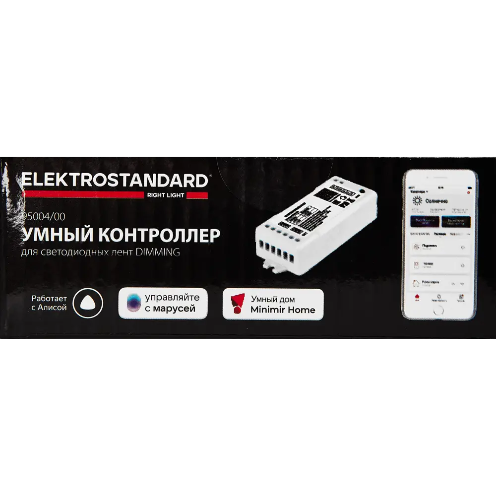 Контроллер Elektrostandard 95004/00 встраиваемый для светодиодной ленты 12-24 В 240 Вт STLM-2147239 - Вид №3