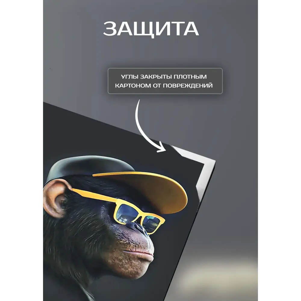 Картина на холсте Ботан 70x110 см 87233214 STLM-2035826 FBRUSH  - Вид №5