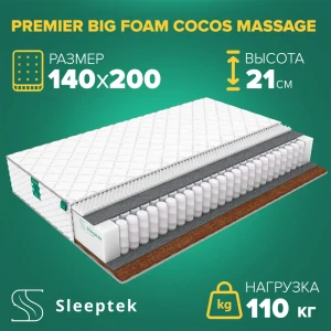 91663037 Матрас Sleeptek PremierBIG FoamCocos Massage 140x200x21 см независимый пружинный блок, 1.5-спальный STLM-1029288