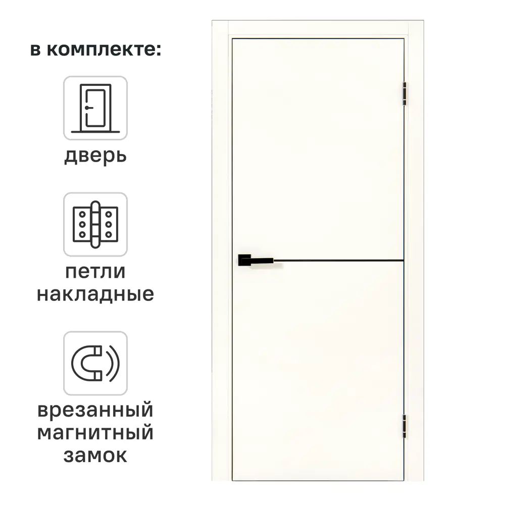 Дверь межкомнатная глухая Борно 30.1 90x200 см полипропилен цвет жемчужный с замком и петлями 89439334 STLM-2069747 PORTIKA 