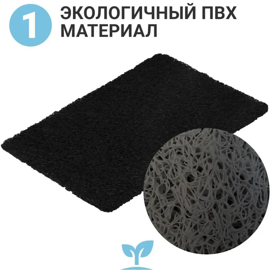 91610724 Коврик для ванной комнаты HOMIUM homemat05black 75x45см цвет черный STLM-0988829