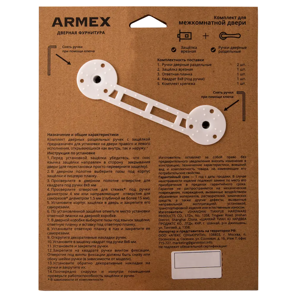 Дверные ручки Armex H-22110-A GRF комплект алюминий матовое покрытие цвет графит STLM-2096821 - Вид №4