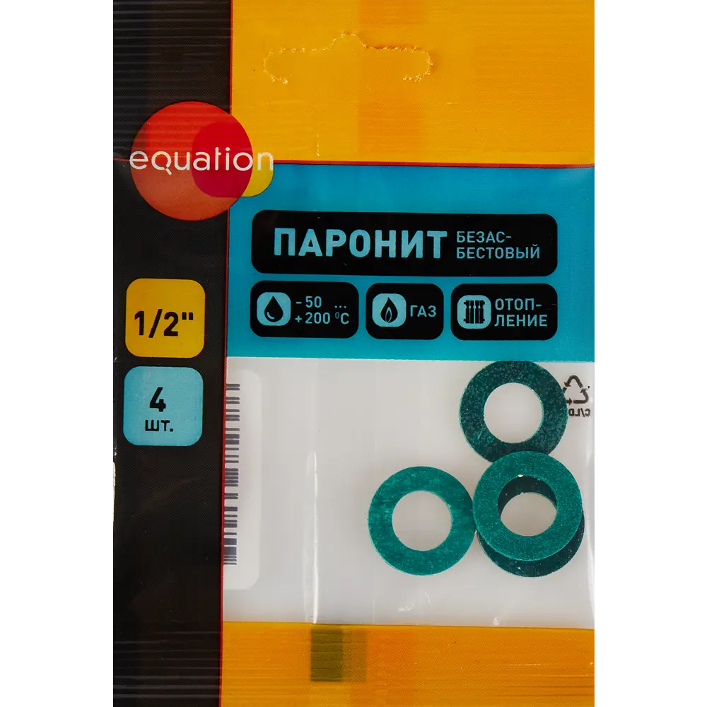 Комплект прокладок EQUATION паронитовых 1/2" для водоснабжения и отопления 89335597 STLM-0807848 - Вид №2