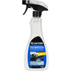 Полироль для приборной панели Axton Matte 0.5 л ваниль