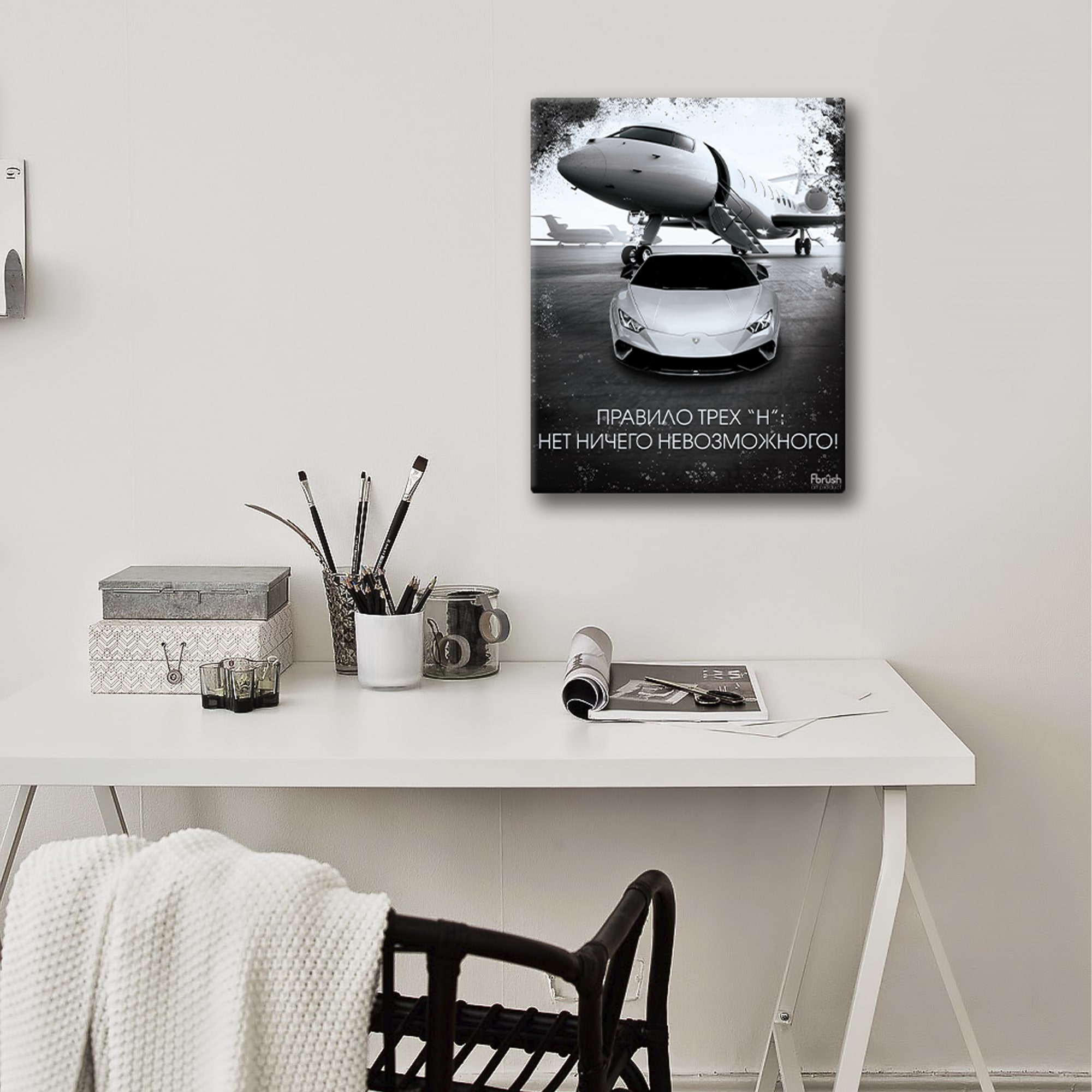 Картина на холсте "Правило трёх "Н" 40×50 см FBRUSH 82887133 STLM-0037518 - Вид №2