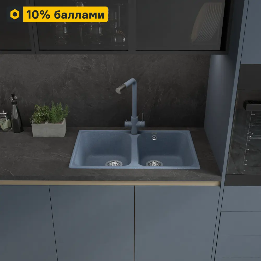 Кухонная мойка Delinia с двумя чашами из кварцевого композита 87810900 Мойка врезная STLM-0876547