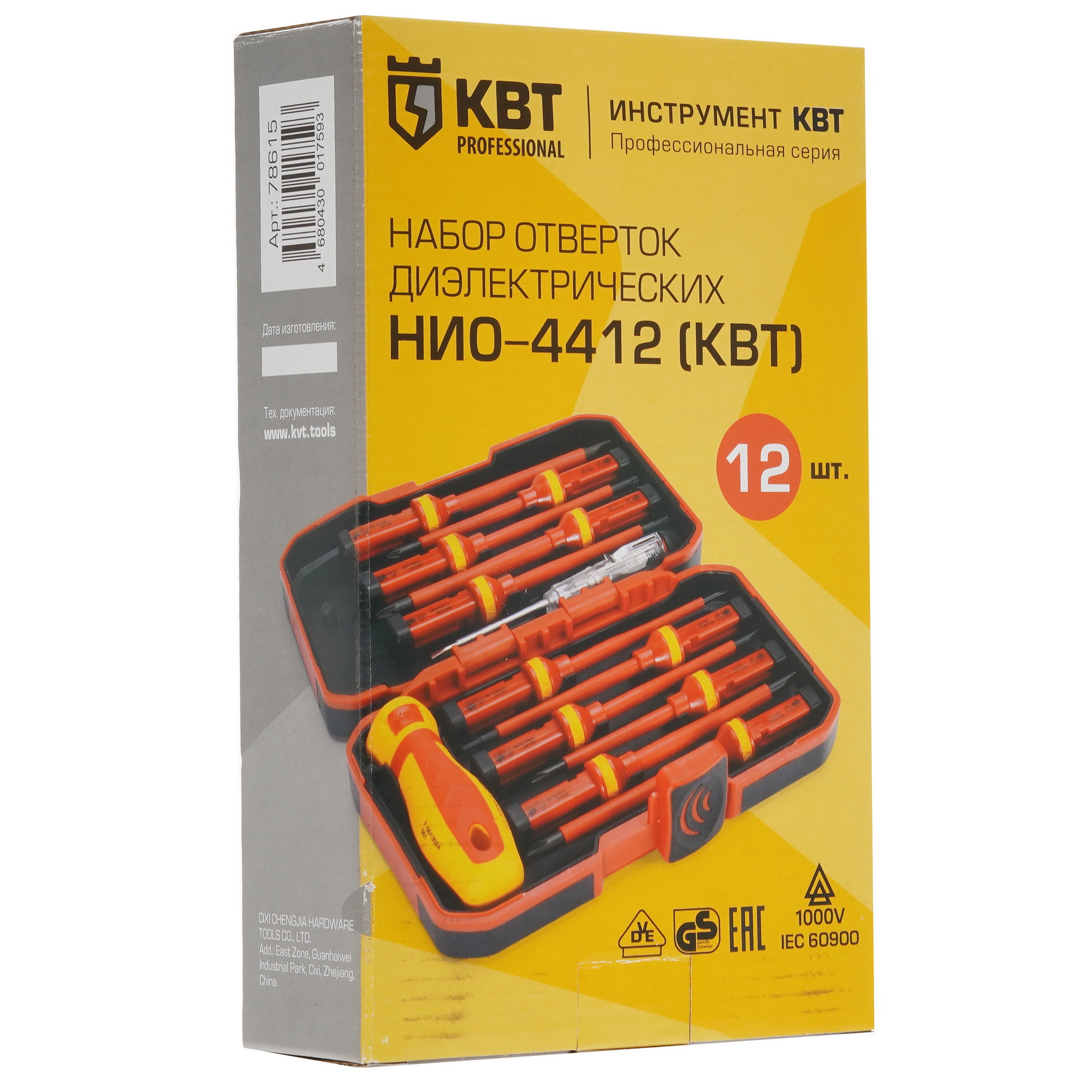 Отвертка с насадками/битами КВТ Профи НИО-4412 5051886 STDN-0054217 - Вид №4