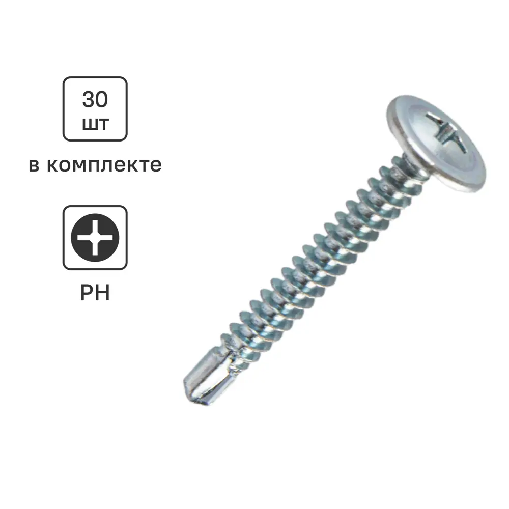 Саморезы STANDERS с пресс-шайбой 4.2x32 мм для металла 89213053 STLM-1009733