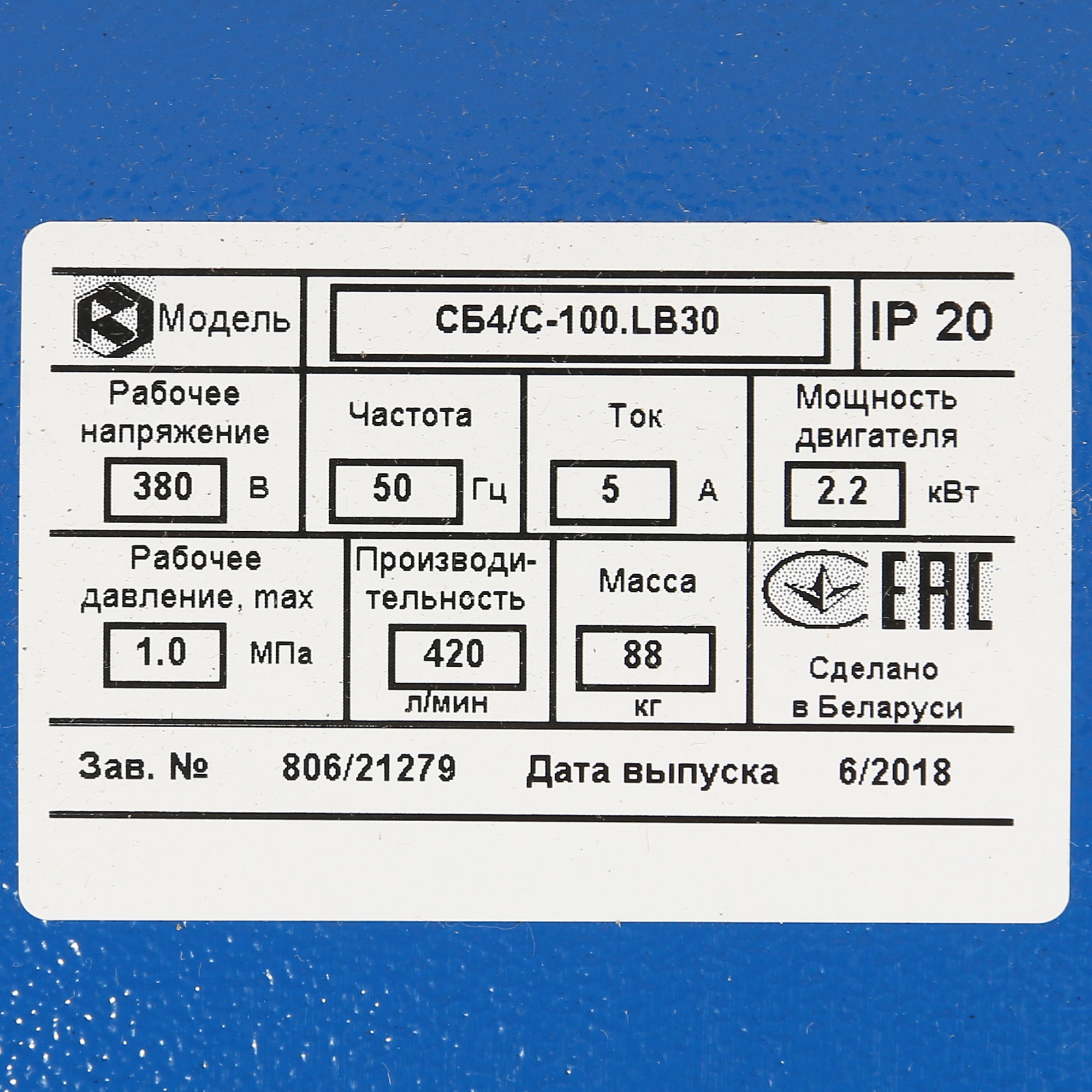 Компрессор поршневой масляный Remeza СБ4/С-100 LB 30 1169144 STDN-0139500 - Вид №8