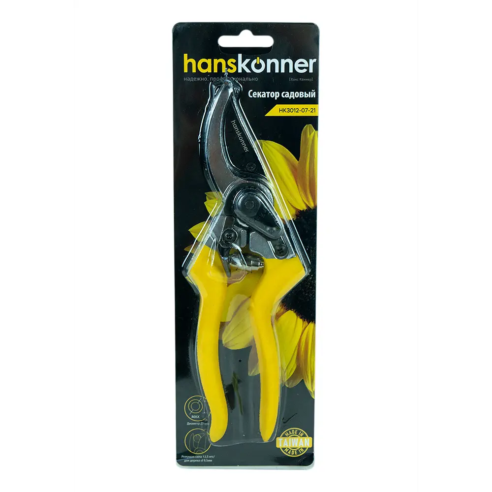 Секатор HansKonner HK3012-07-21 215 мм 87747828 STLM-2100467 Santreyd  - Вид №9