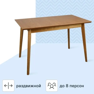 Кухонный стол раскладной Экомебель Корт 70x75x120 см, дерево орех 89399182