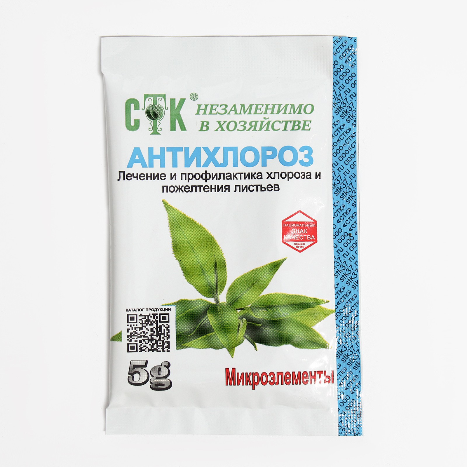 91082785 Микроудобрение Антихлороз 5 г STLM-0474992 СТК