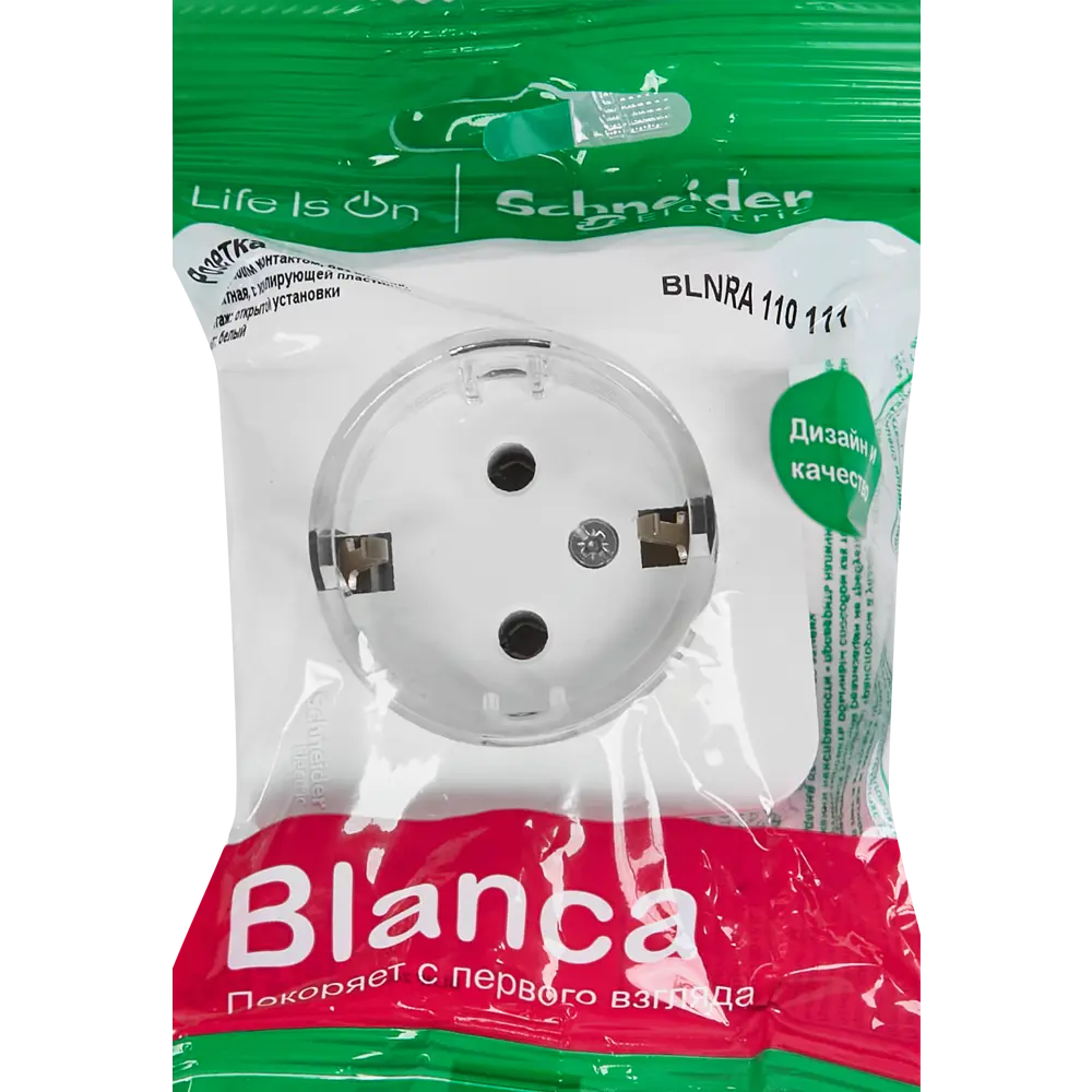 Розетка накладная Schneider Electric Blanca Компакт 16 А с заземлением цвет белый 86720933 STLM-2076628 SYSTEME ELECTRIC - Вид №5