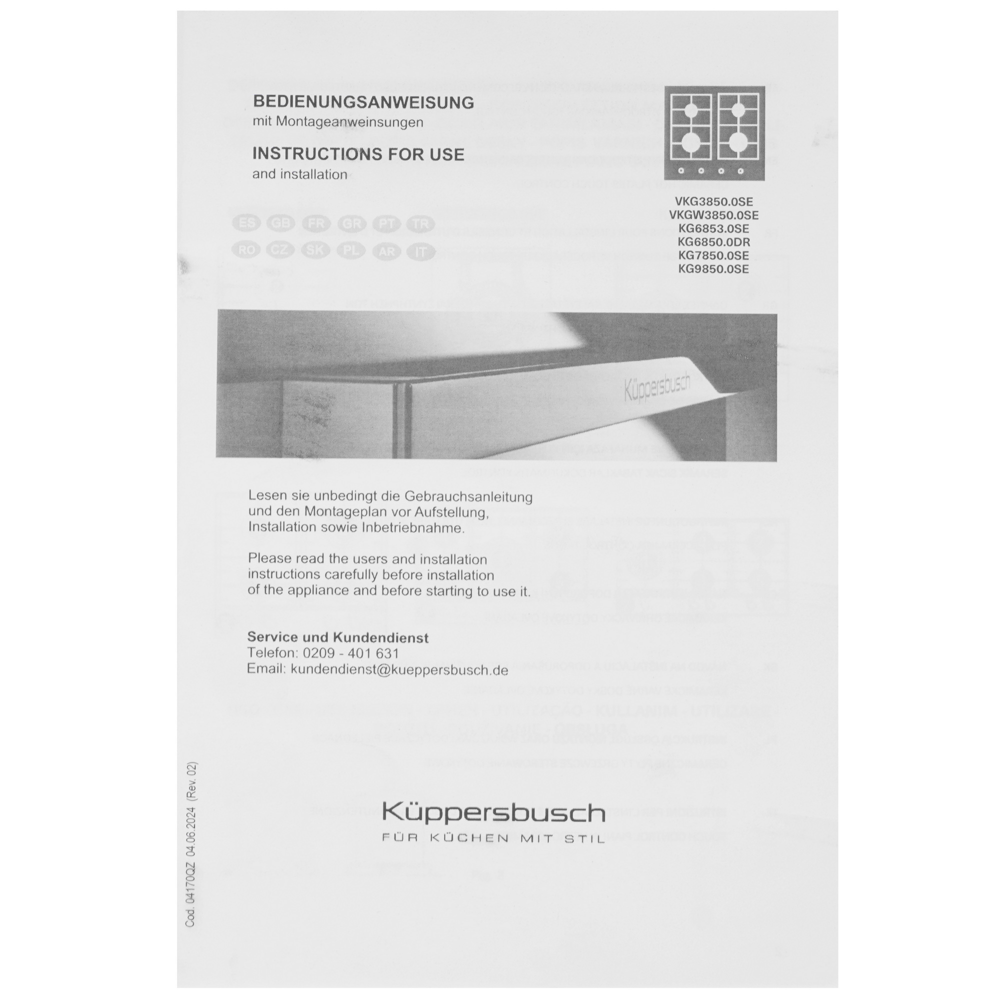 9255924 Газовая варочная поверхность Kuppersbusch KG 6850.0 SE-E5 STDN-0062074 - Вид №6