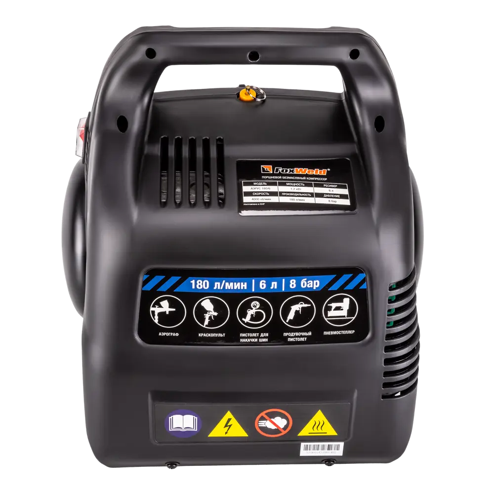 Компрессор АЭРУС 180/6 - безмасляный поршневой для пневмоинструмента 15309123 STLM-0846188 - Вид №1