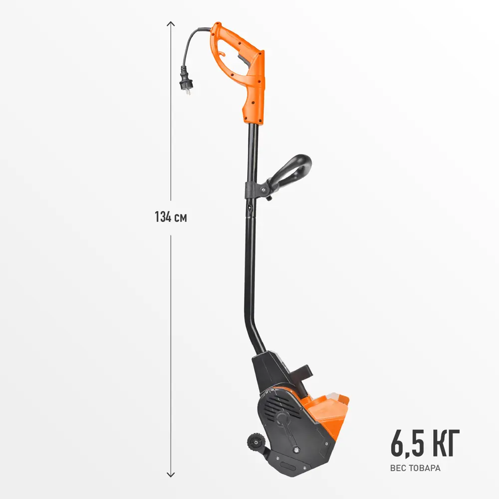 Электрический снегоуборщик Patriot Сибирь PS 1600 E для бережной уборки 89322449 STLM-1491470 - Вид №11