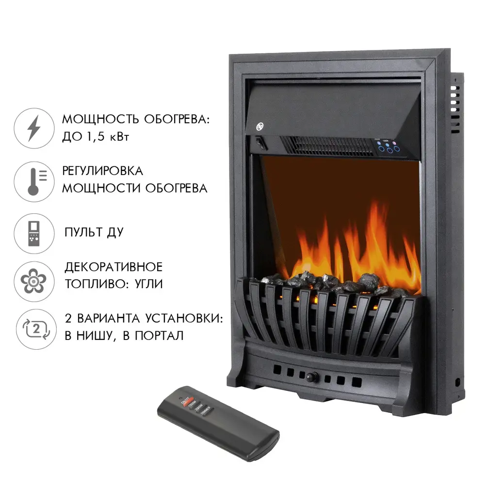 Каминокомплект Royal Flame Bergen STD SFT разборный Aspen Black 1.5 кВт цвет серый графит STLM-2185257 - Вид №4