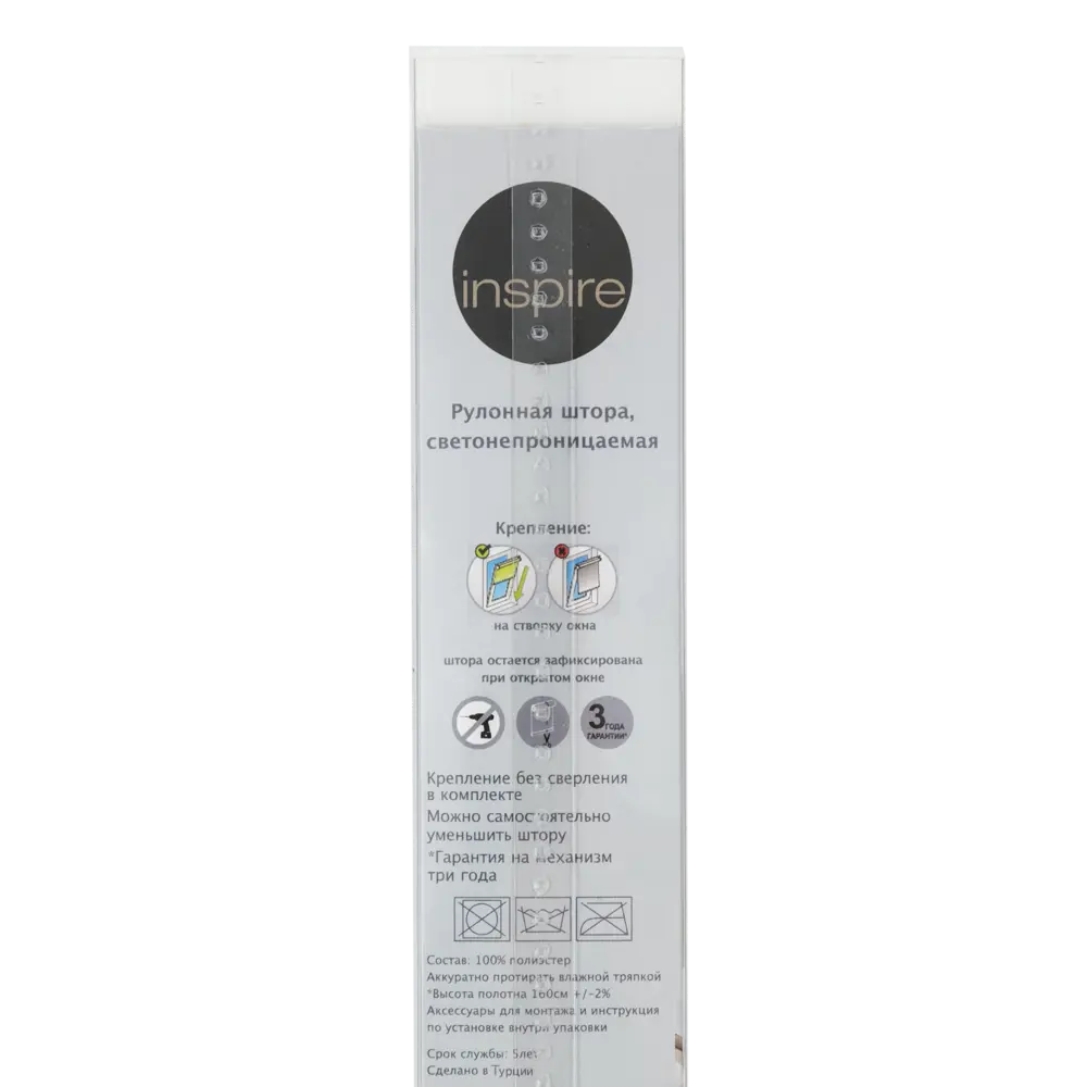 Штора рулонная Inspire блэкаут, 60x160 см, цвет белый 82407235 STLM-2084514 BLACKOUT - Вид №3
